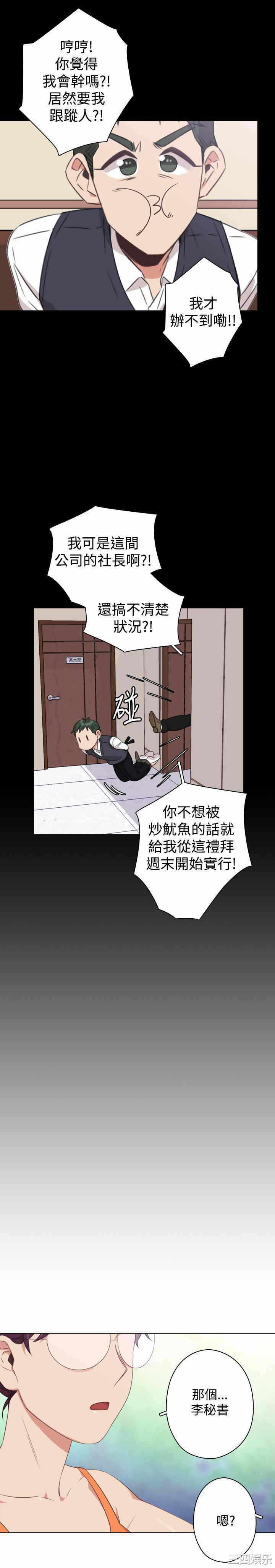 第19张