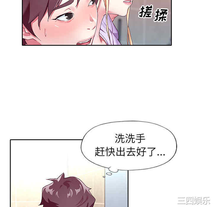 第7张