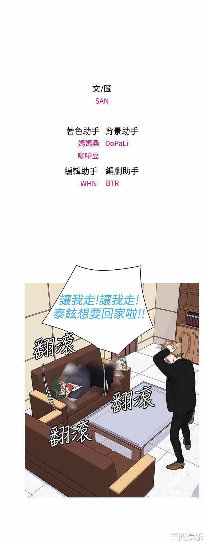 第21张