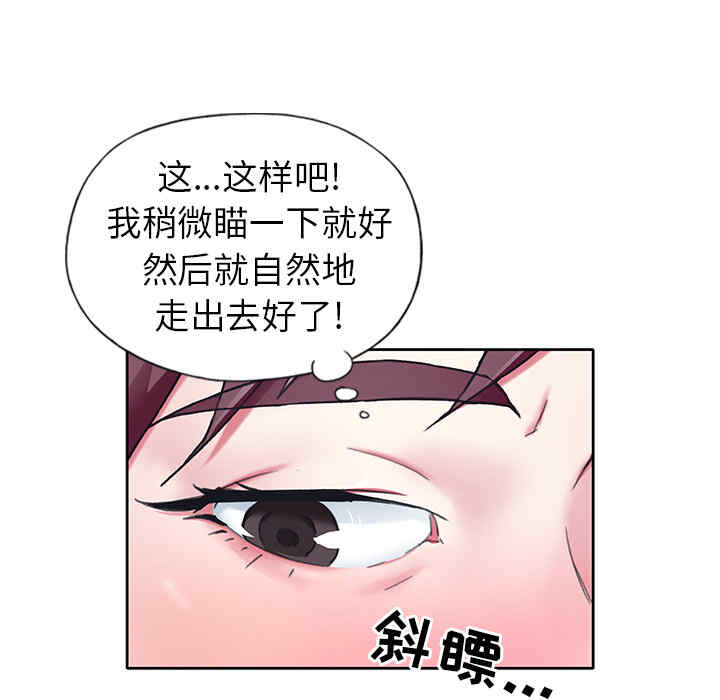 第17张