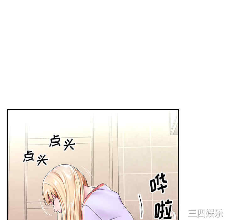 第20张