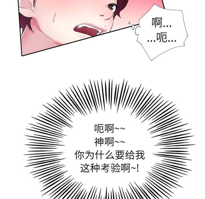 第54张