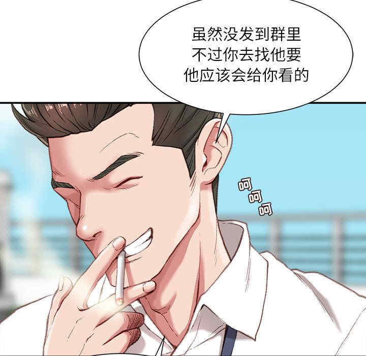 第20张