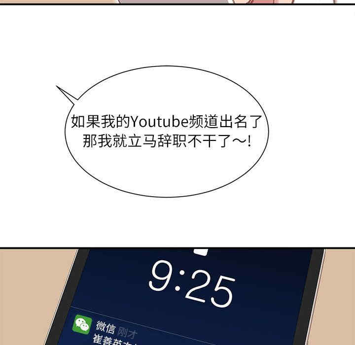 第25张