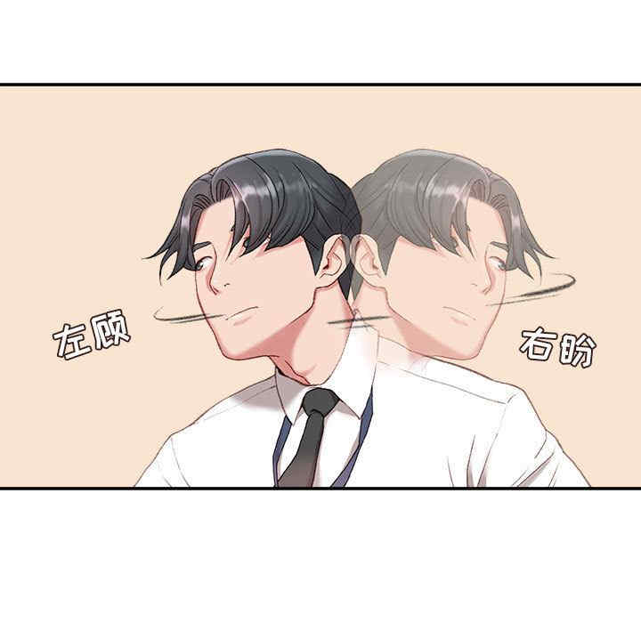 第30张