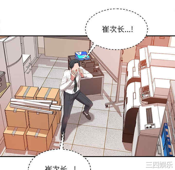 第34张