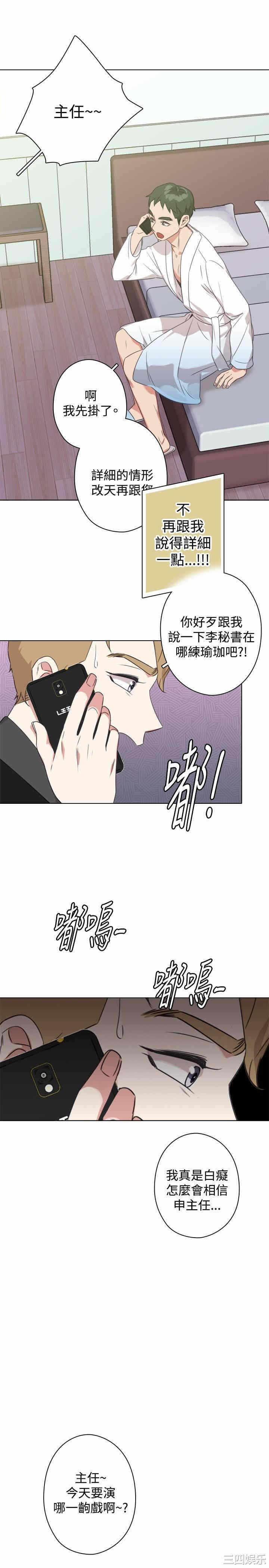 第21张