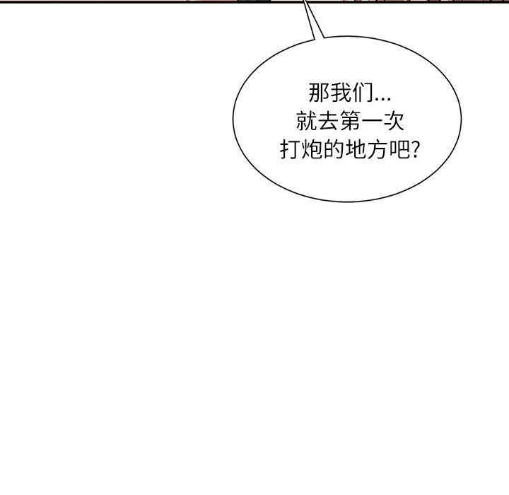 第76张