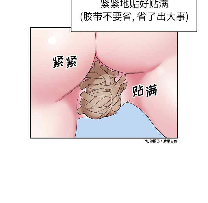 第67张