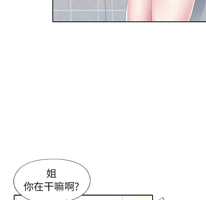 第75张