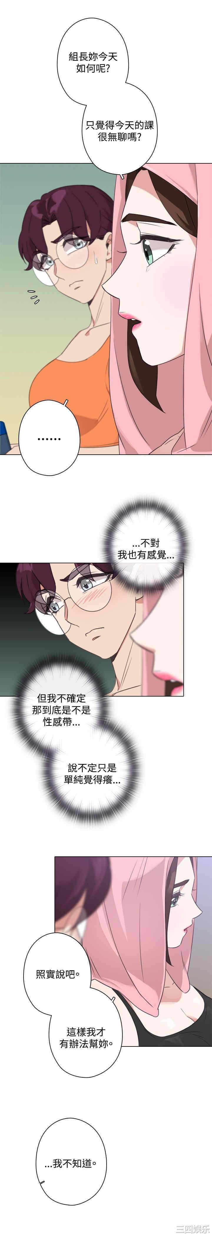 第20张