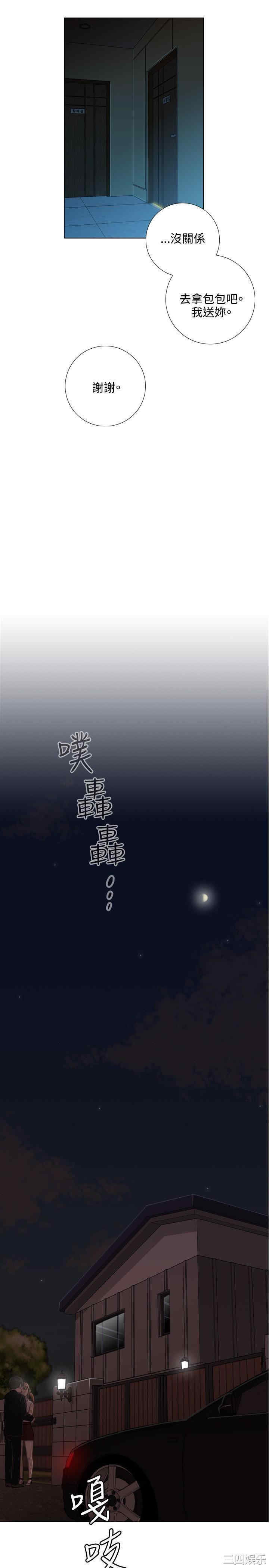 第24张