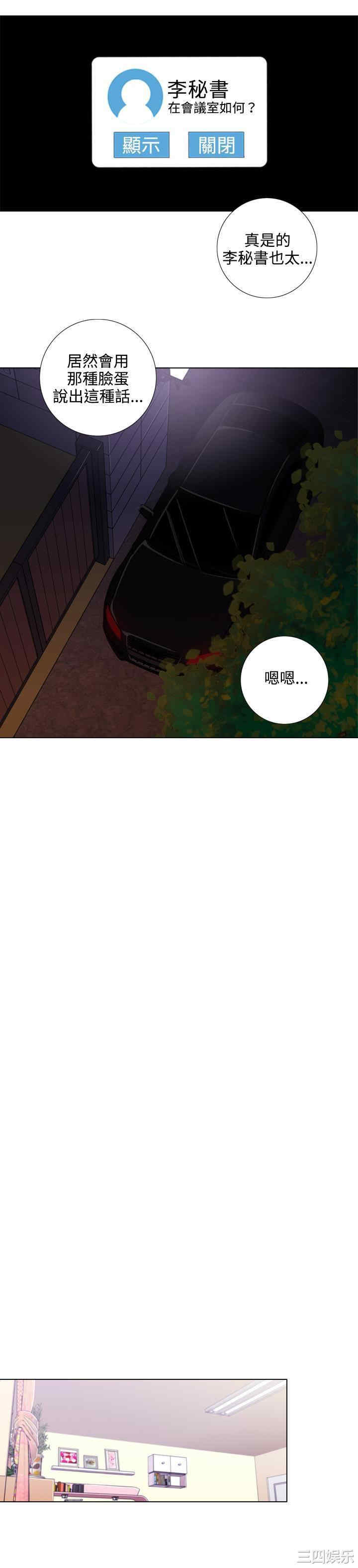 第27张