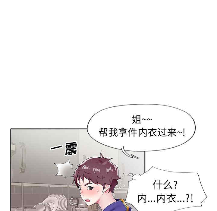 第96张