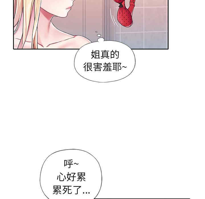 第105张