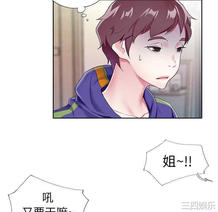 第106张