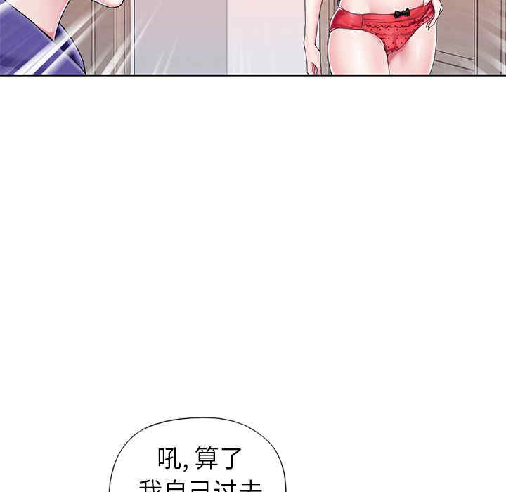 第2张