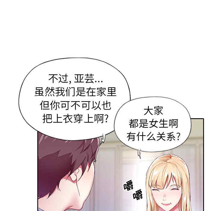 第26张
