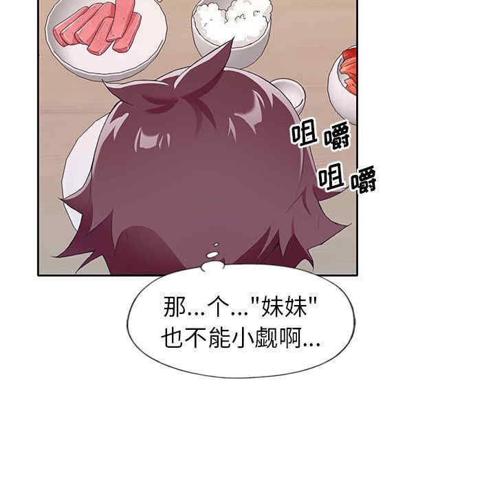 第33张