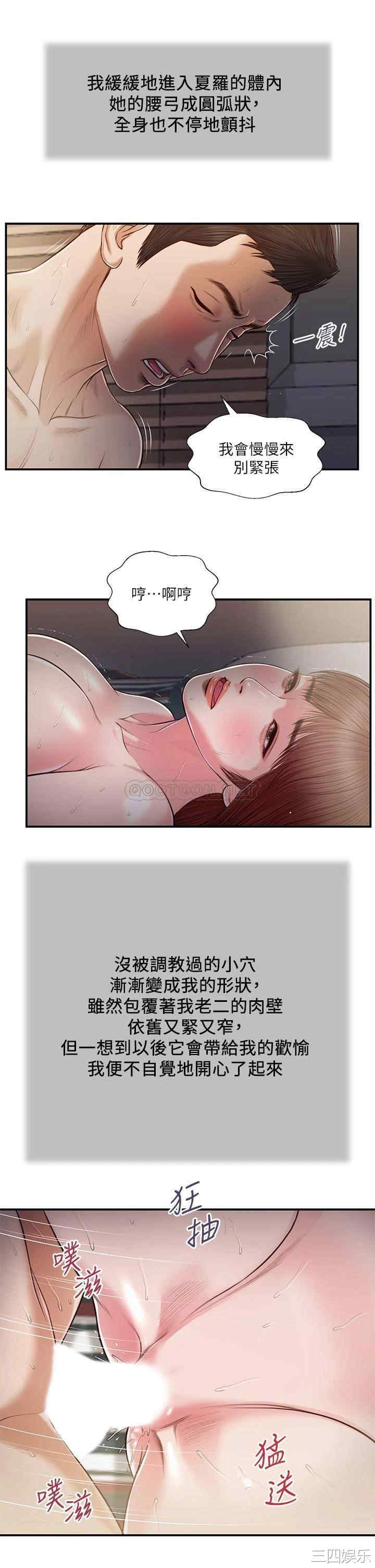 第20张