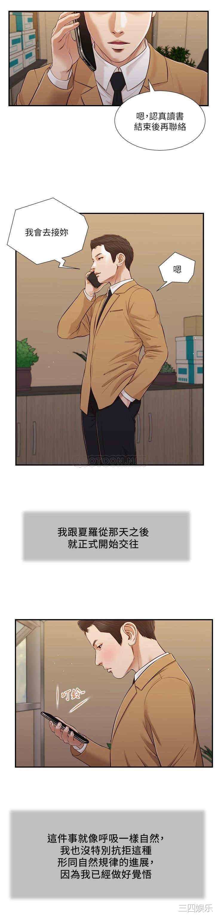 第24张