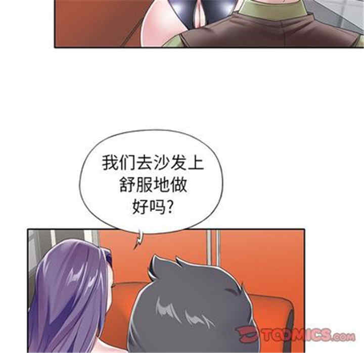 第77张