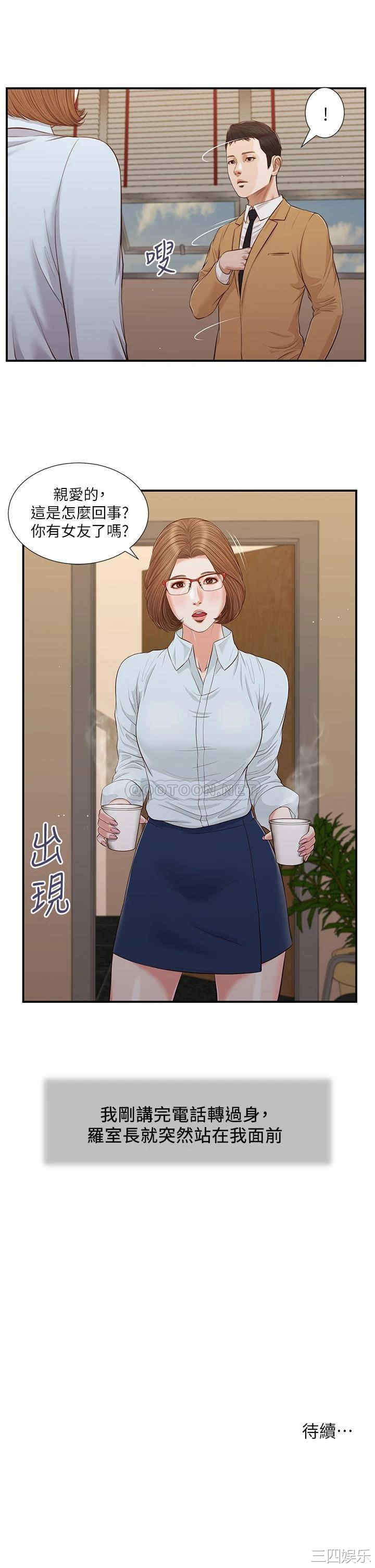 第25张