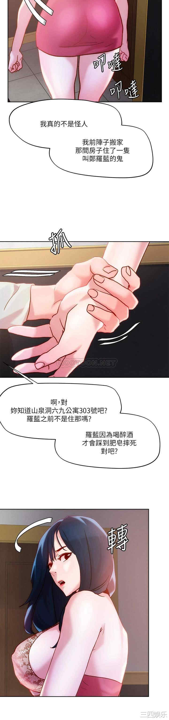 第20张