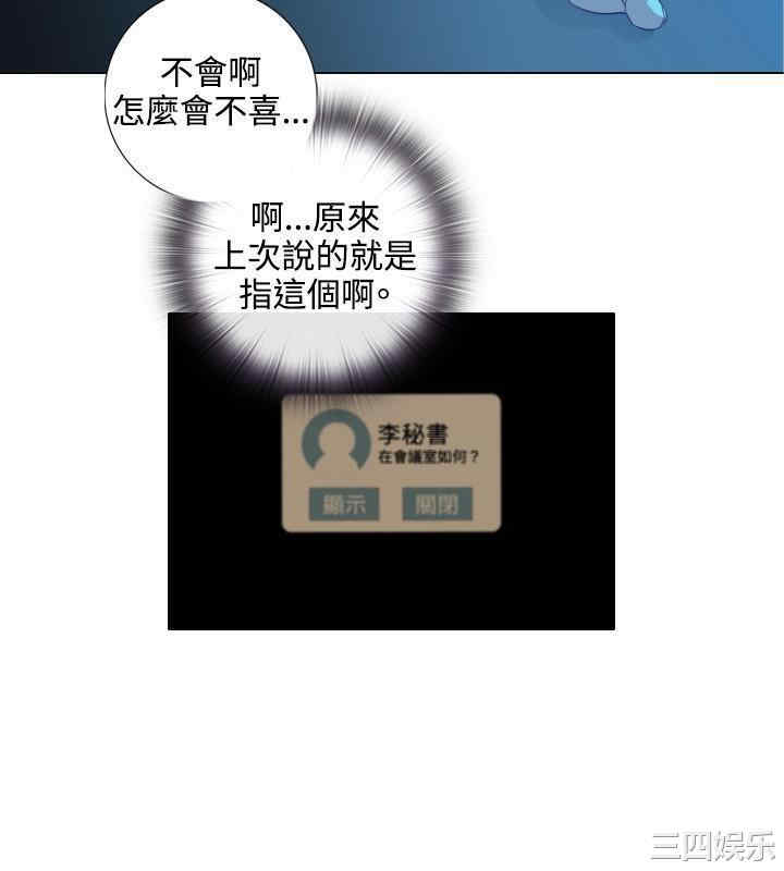 第19张