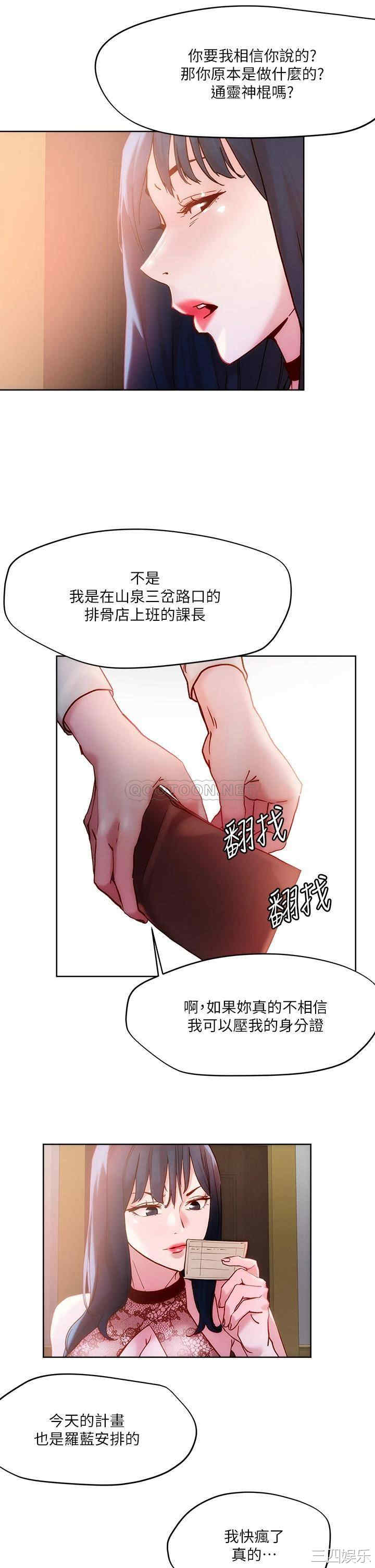 第21张