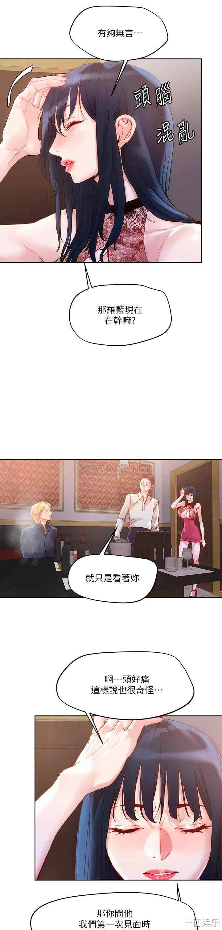 第23张