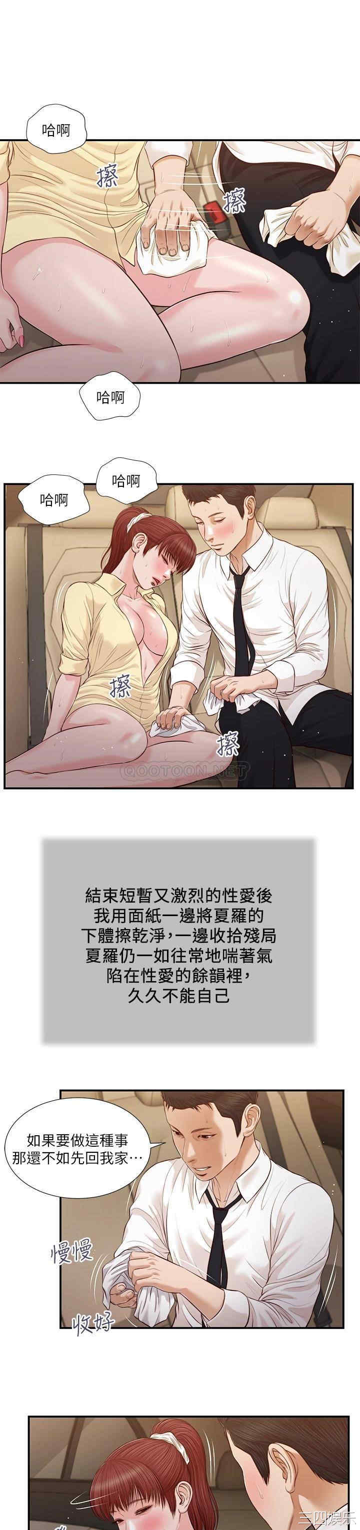 第19张