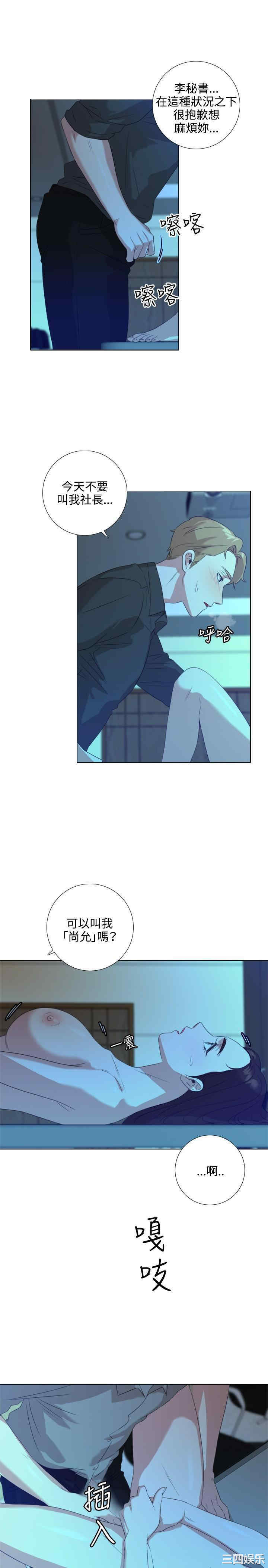 第25张