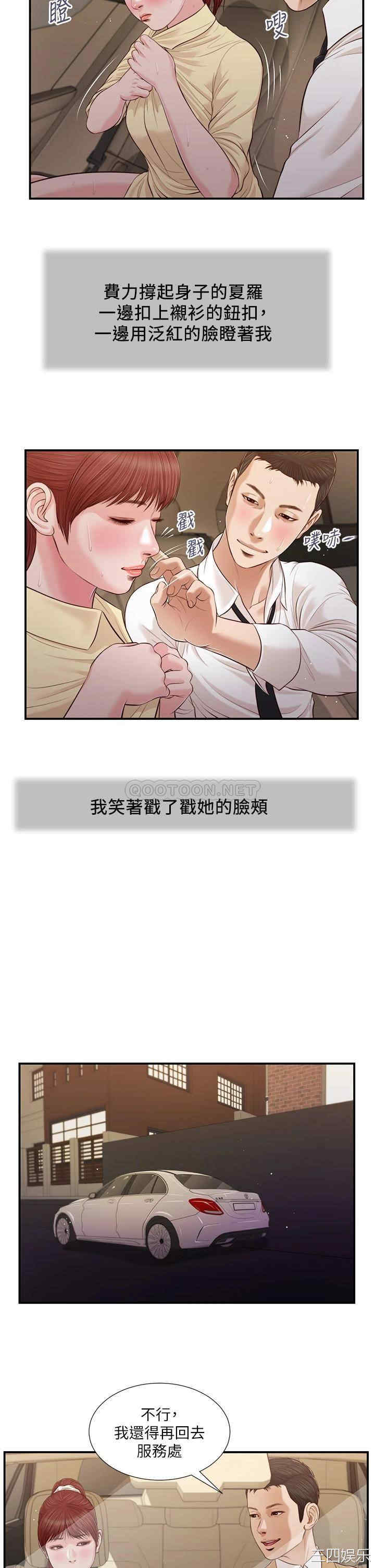 第20张