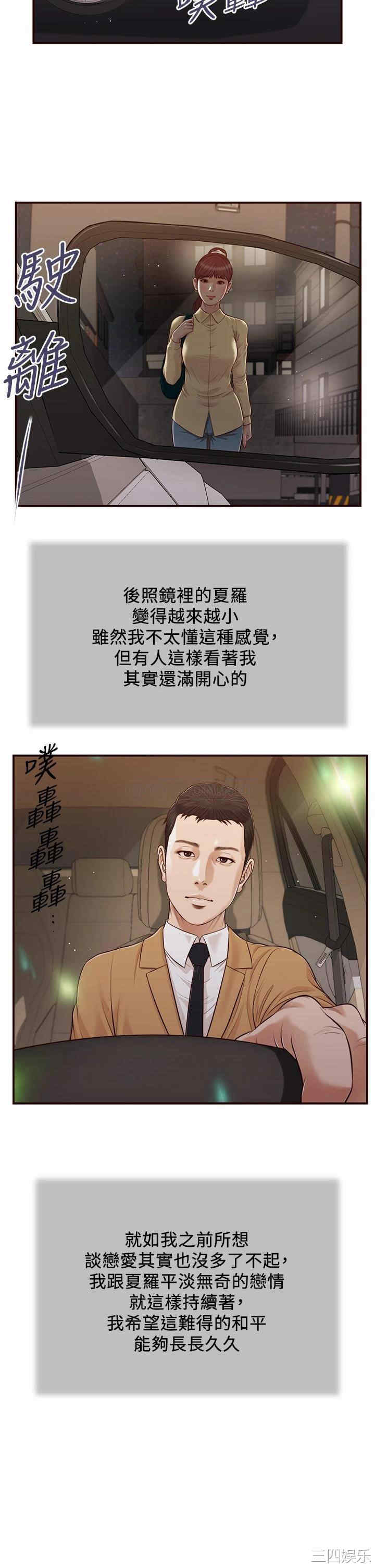 第25张