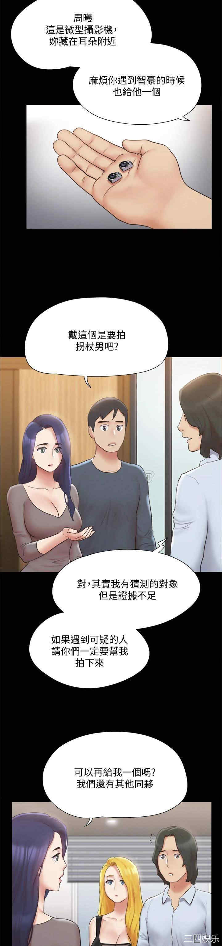 第27张