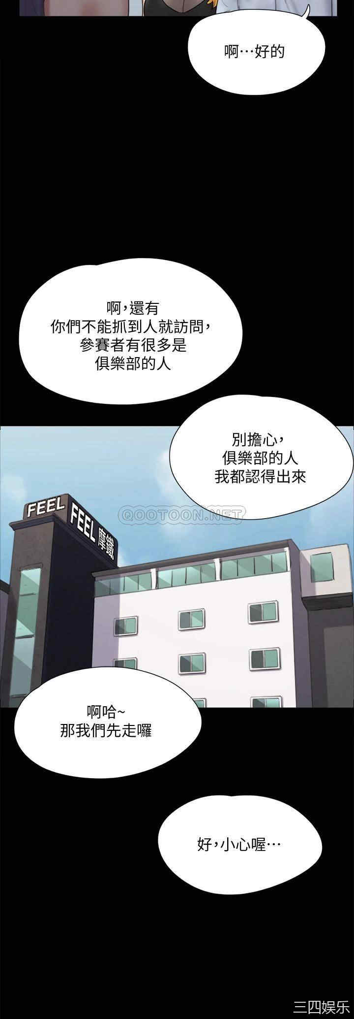 第28张