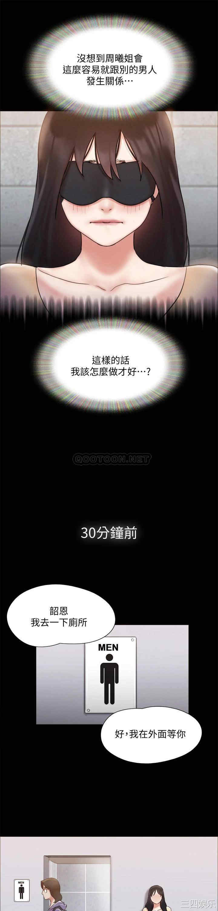 第33张