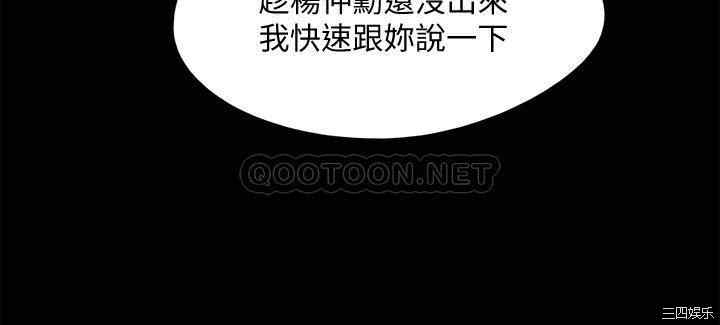 第36张