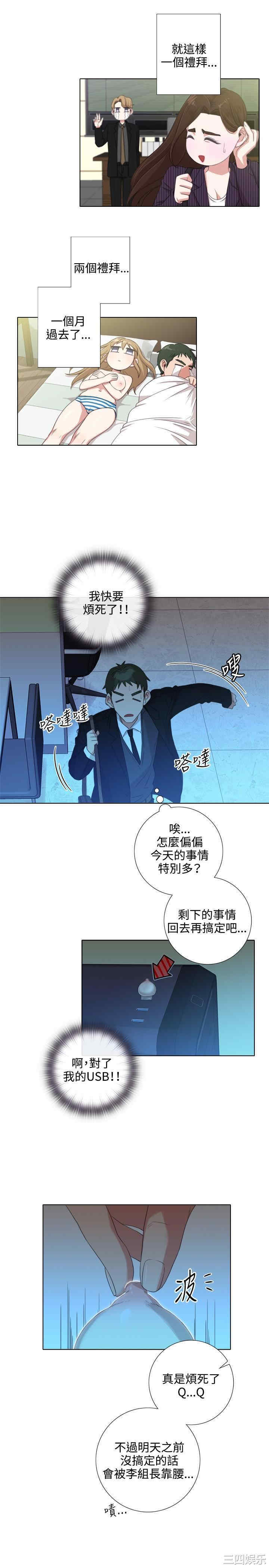 第20张