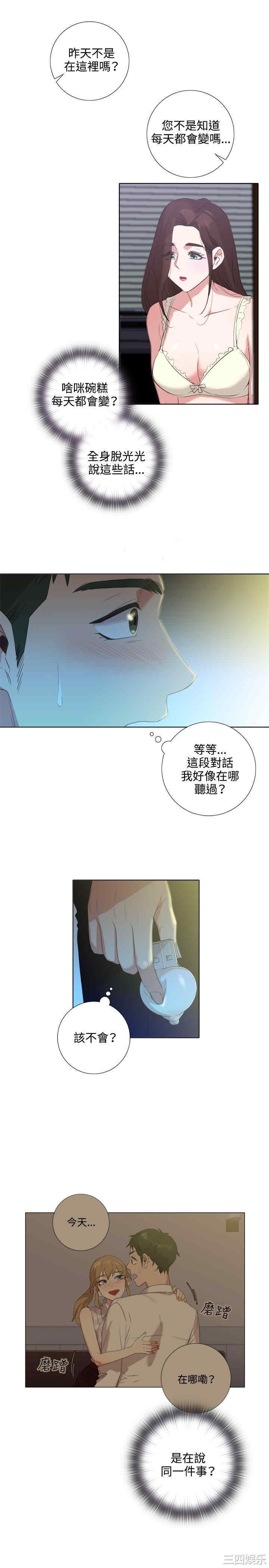 第24张