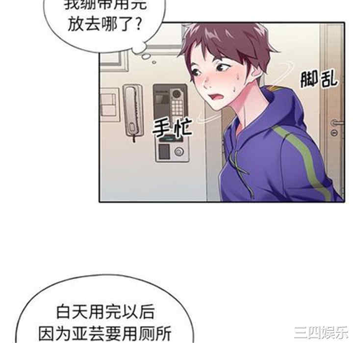 第68张