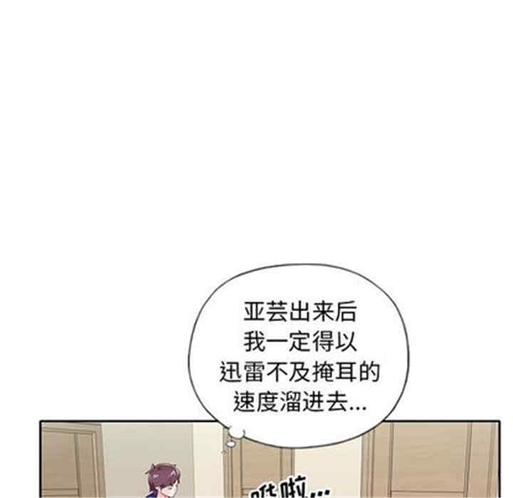 第72张