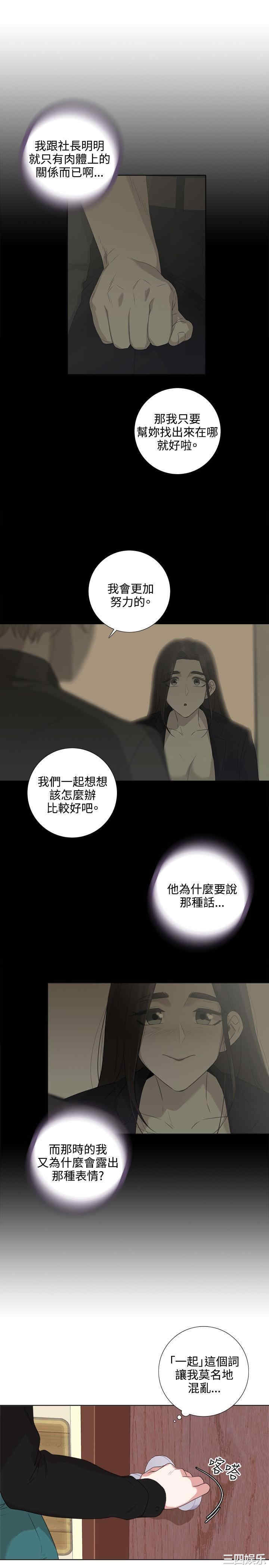 第21张