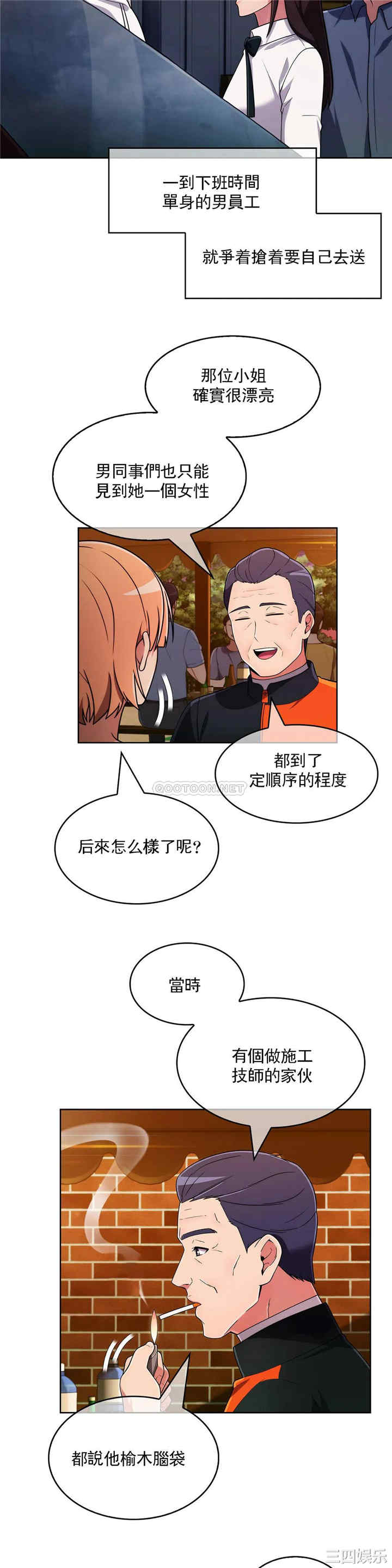 第20张