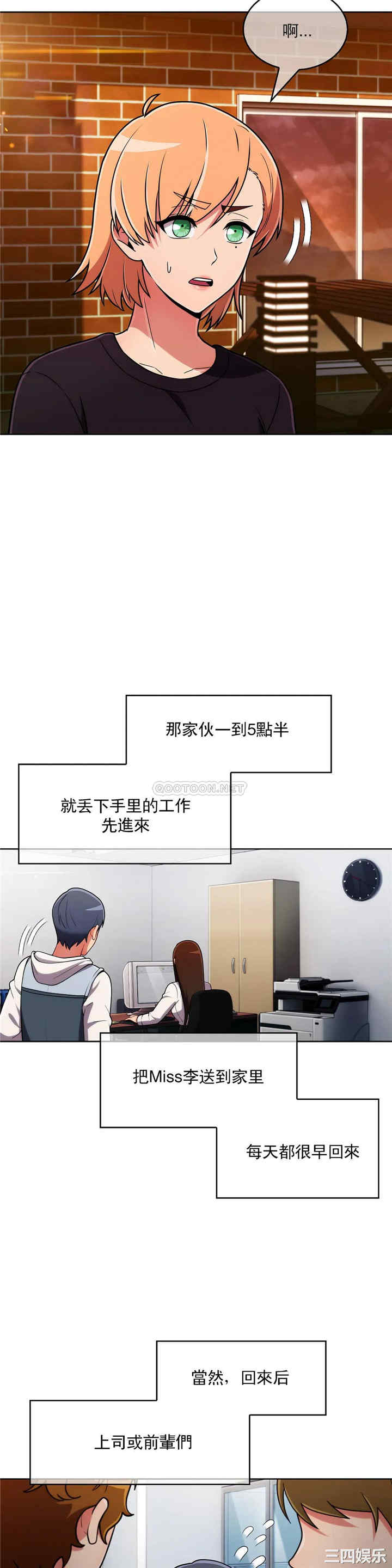 第21张