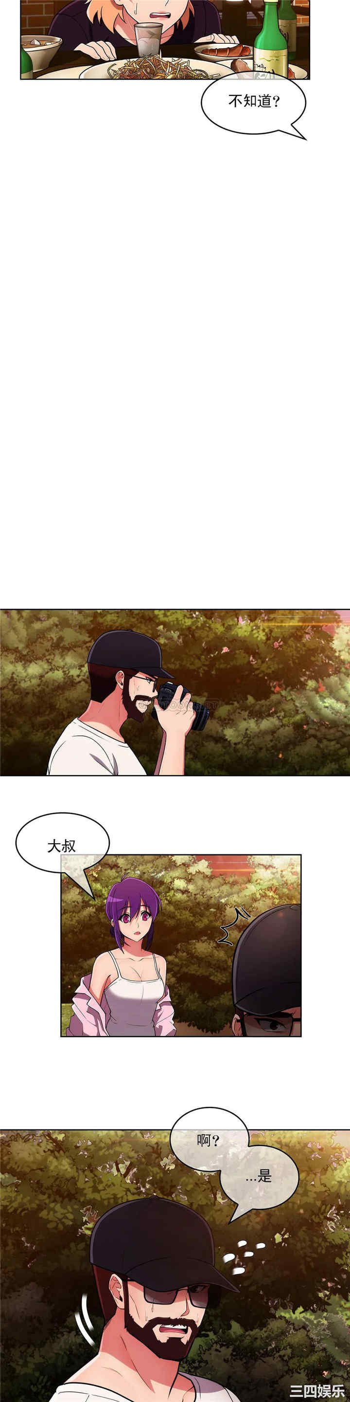 第26张