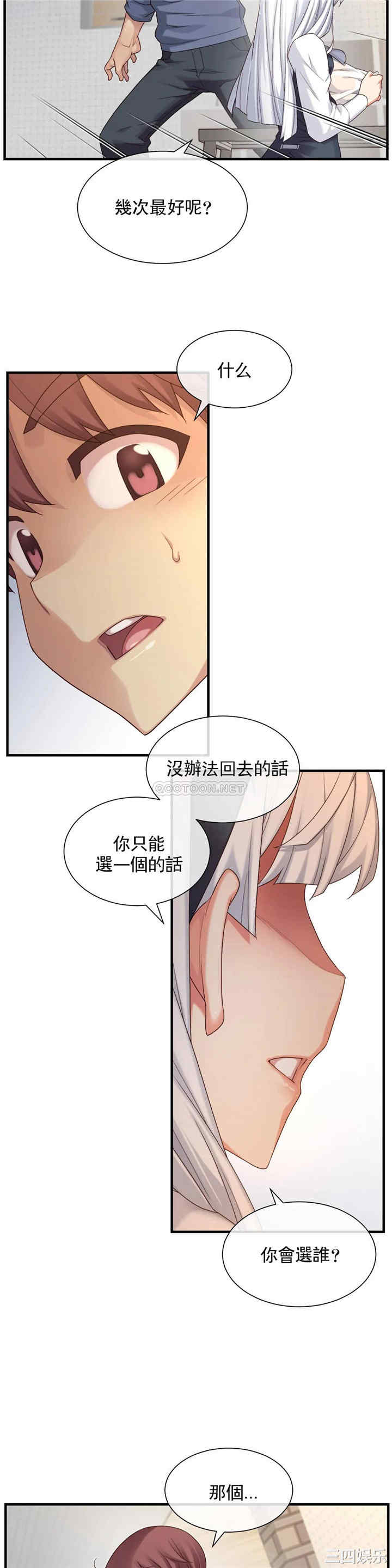 第20张