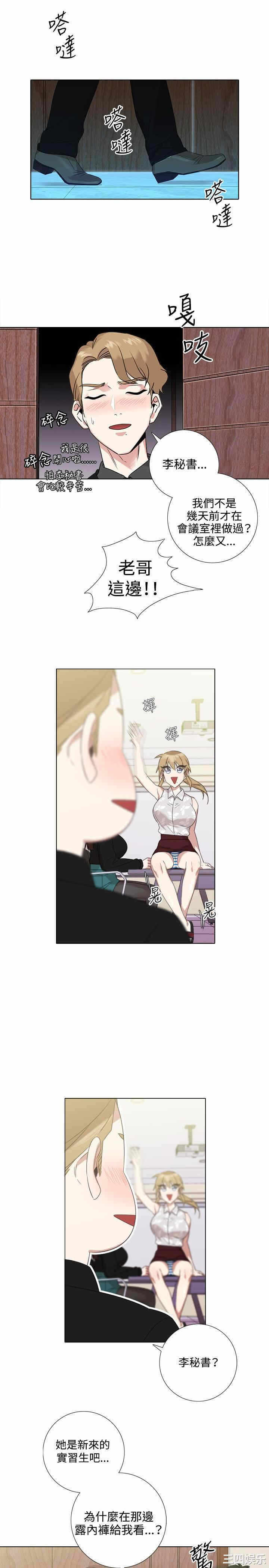 第21张