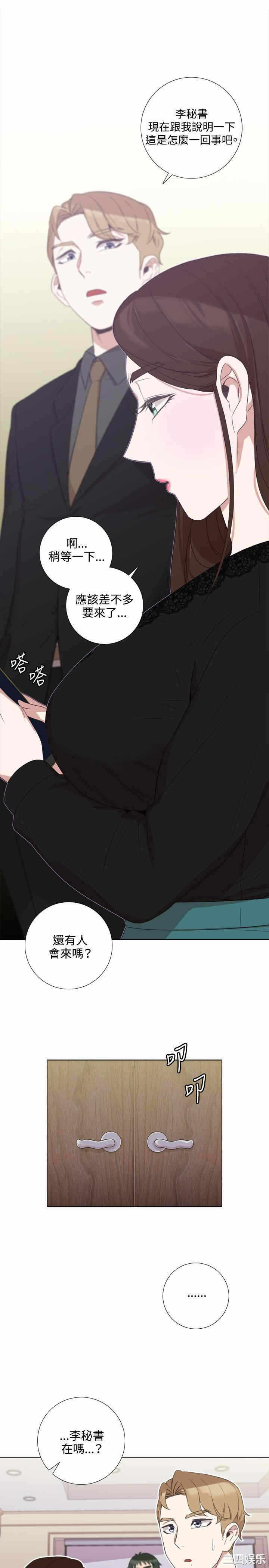 第24张